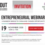 DUT Entrepreneurial Webinar Invitation